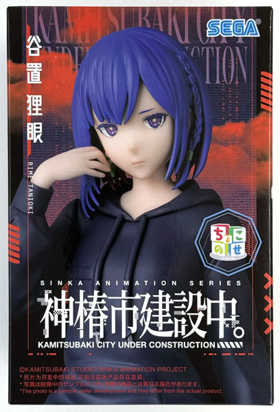 TVアニメ『神椿市建設中。』 ちょこのせ プレミアムフィギュア “谷置狸