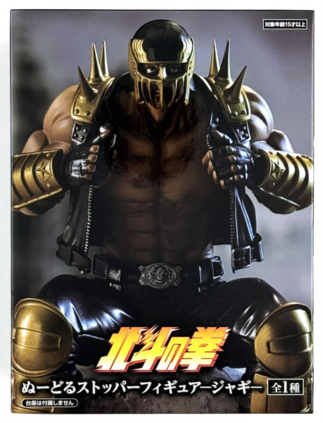 北斗の拳 ぬーどるストッパーフィギュアージャギー (プライズ)