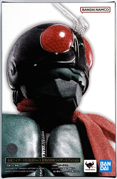 仮面ライダー1号 桜島Ver栄光の昭和ライダーS.H.Figuarts(真骨彫) Amazon.co.jp: S H.Figuarts（真骨彫製法） 仮面 ライダー1号