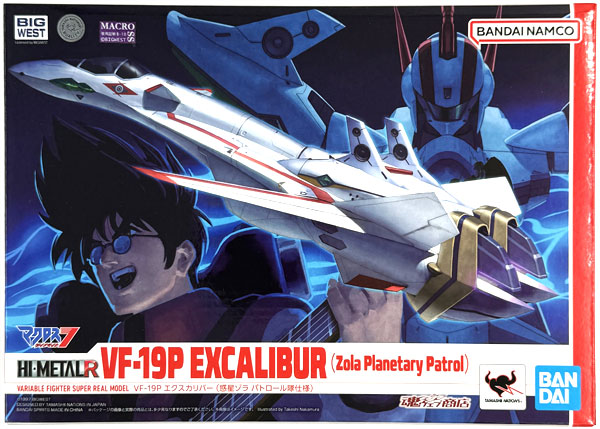 中古】(本体A/箱B)HI-METAL R マクロスダイナマイト7 VF-19P