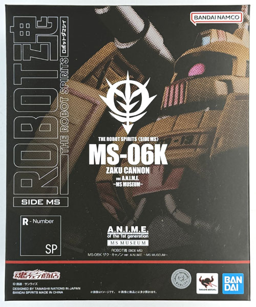 ROBOT魂 〈SIDE MS〉 機動戦士ガンダム MS-06K ザク・キャノン ver
