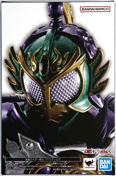 中古】(本体A/箱B)S.H.Figuarts(真骨彫製法) 仮面ライダー鎧武 仮面