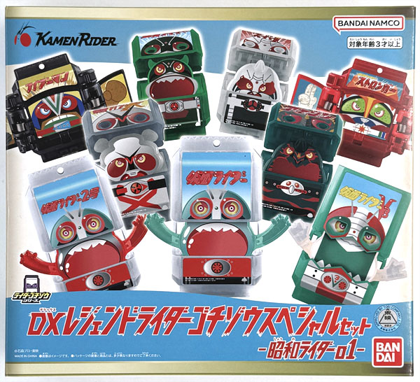 仮面ライダーガヴ DXレジェンドライダーゴチゾウスペシャルセット-昭和