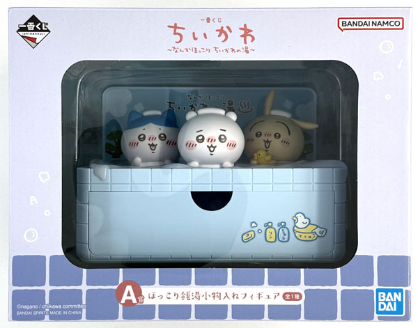 一番くじ ちいかわ ～なんかほっこり ちいかわの湯～ A賞 ほっこり銭湯