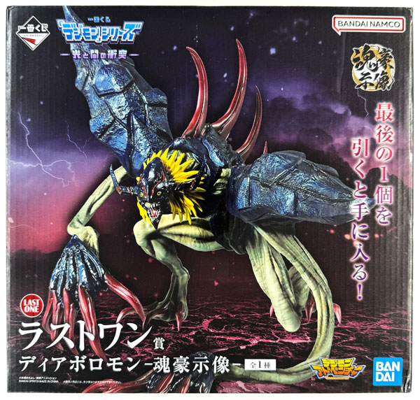 【中古】(本体B/箱B)一番くじ 「デジモン」シリーズ -光と闇の衝突- ラストワン賞 ディアボロモン-魂豪示像- (プライズ)[BANDAI SPIRITS]《発売済・在庫品》