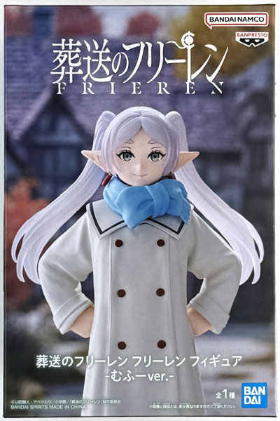 葬送のフリーレン フィギュア むふーver. リラックスタイム　まとめ売り 葬送のフリーレン フリーレン フィギュア-むふーver.-│株式会社