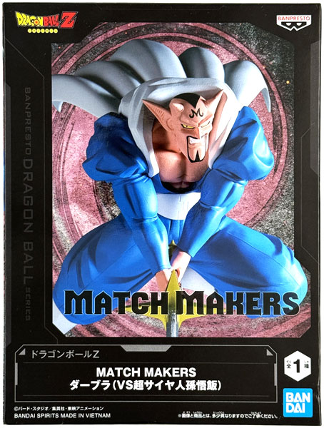ドラゴンボールZ MATCH MAKERS 超サイヤ人 孫悟飯 ダーブラ ドラゴンボールZ MATCH MAKERS 超サイヤ人孫悟飯（VSダーブラ）｜商品