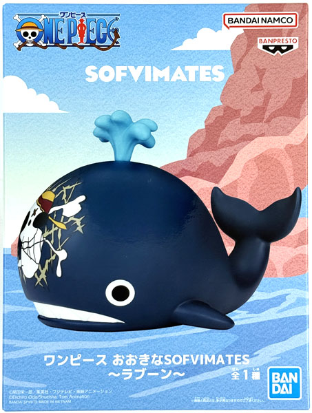 ワンピース フィギュア おおきなSOFVIMATES ラブーン ワンピース おおきなSOFVIMATES～ラブーン～ (プライズ)