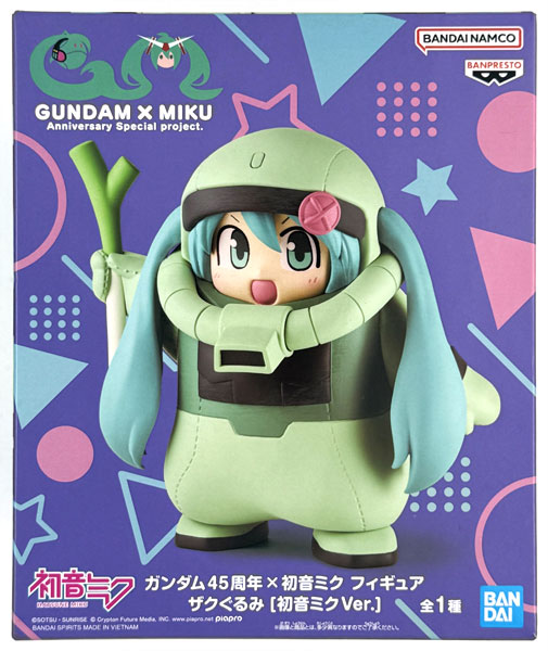 初音ミク　ガンダム45周年×初音ミク　ザクぐるみ　眠れる森の美女 6個 初音ミク ガンダム45周年×初音ミク ザクぐるみ 眠れる森の美女 6個