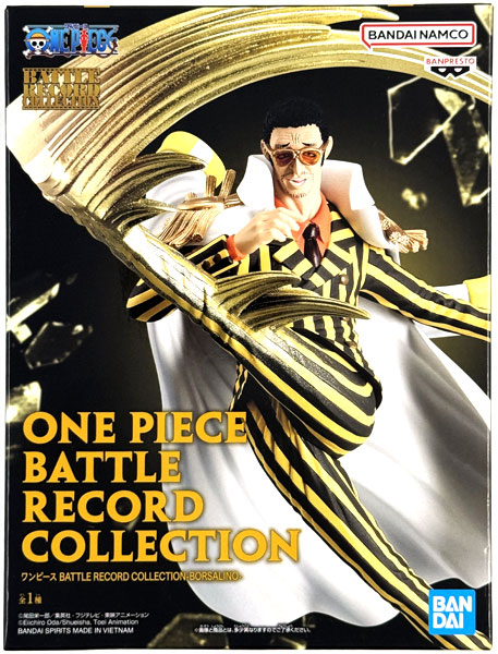 【中古】(本体A/箱B)ワンピース BATTLE RECORD COLLECTION-BORSALINO- (プライズ)[BANDAI SPIRITS]《発売済・在庫品》