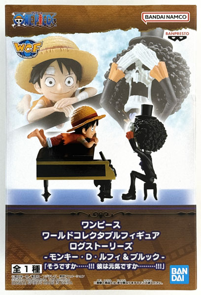 ワンピース ワールドコレクタブルフィギュア ログストーリーズ