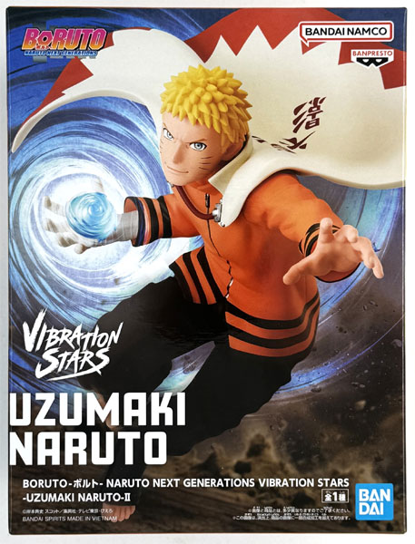 BORUTO-ボルト- NARUTO NEXT GENERATIONS VIBRATION STARS-UZUMAKI