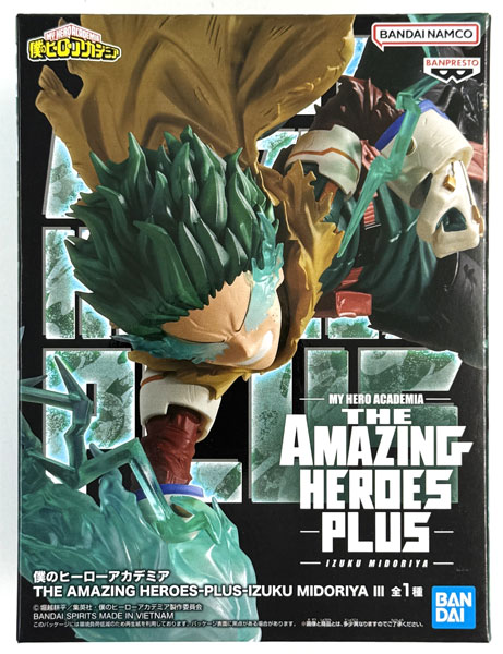 中古】(本体A/箱B)僕のヒーローアカデミア THE AMAZING HEROES-PLUS