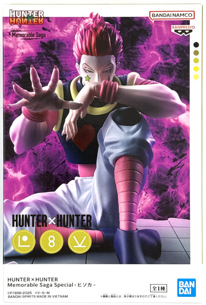 HUNTER×HUNTER Memorable Saga Special-ヒソカ- (プライズ)