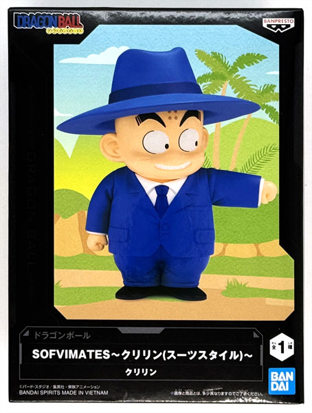 ドラゴンボール SOFVIMATES～クリリン(スーツスタイル)～ (プライズ)