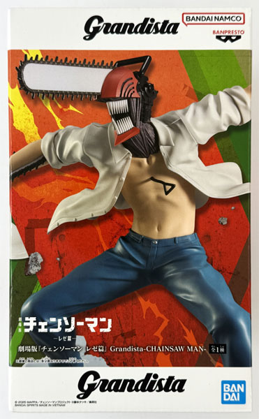 【中古】(本体A/箱B)劇場版『チェンソーマン レゼ篇』 Grandista-CHAINSAW MAN- (プライズ)[BANDAI SPIRITS]《発売済・在庫品》