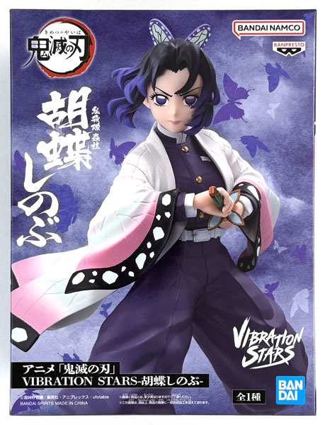 アニメ「鬼滅の刃」 VIBRATION STARS-胡蝶しのぶ- (プライズ)