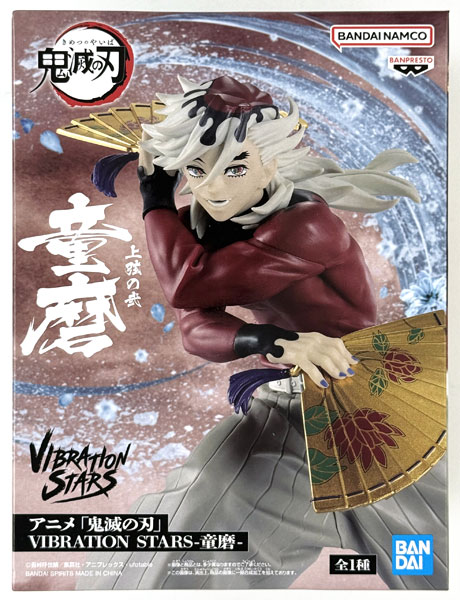 アニメ「鬼滅の刃」 VIBRATION STARS-童磨- (プライズ)