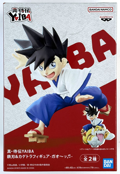 中古】(本体A/箱B)真・侍伝YAIBA 鉄刃＆カゲトラフィギュア-ガオ～ッ