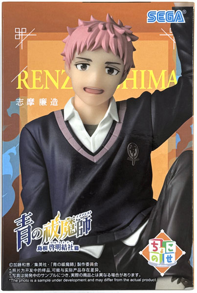 青の祓魔師 島根啓明結社篇 ちょこのせ プレミアムフィギュア“志摩廉造
