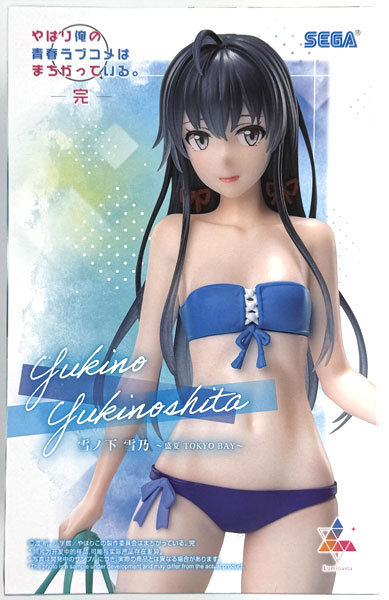 中古】(本体A/箱B)やはり俺の青春ラブコメはまちがっている。完