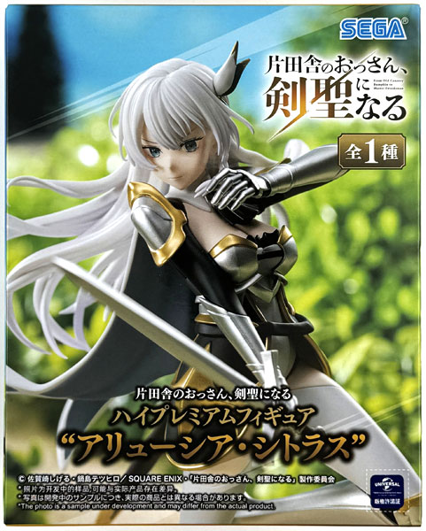 中古】(本体A-/箱B)片田舎のおっさん、剣聖になる ハイ