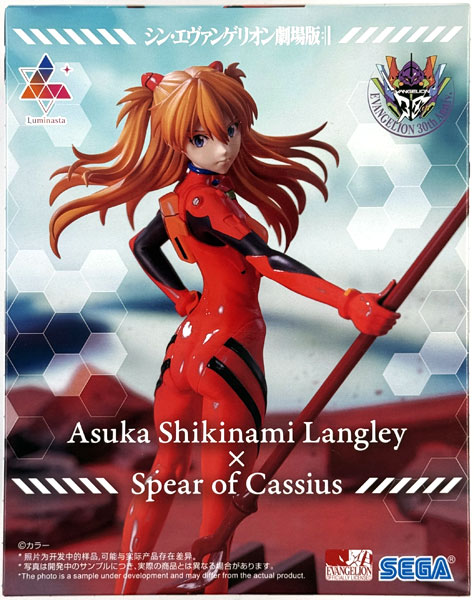 【中古】(本体A/箱B)シン・エヴァンゲリオン劇場版 Luminasta “式波・アスカ・ラングレー×カシウスの槍” (プライズ)[セガ]《発売済・在庫品》