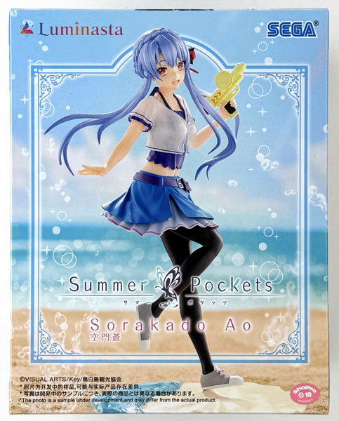 【中古】(本体A/箱B)『Summer Pockets』 Luminasta “空門蒼” (プライズ)[セガ]《発売済・在庫品》
