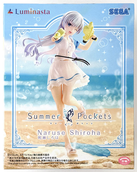 【中古】(本体A/箱B)『Summer Pockets』 Luminasta “鳴瀬しろは” (プライズ)[セガ]《発売済・在庫品》