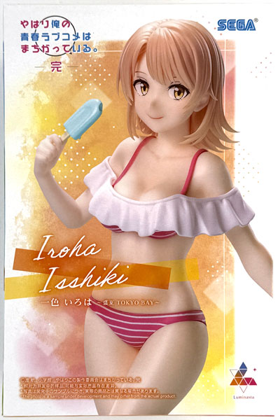 やはり俺の青春ラブコメはまちがっている。完 Luminasta “一色いろは