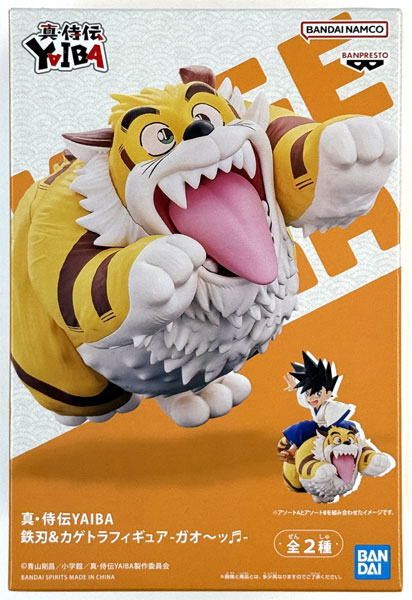 中古】(本体A/箱B)真・侍伝YAIBA 鉄刃＆カゲトラフィギュア-ガオ～ッ