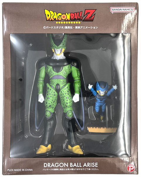 中古】(本体A/箱B)【特典】ドラゴンボールアライズ セル 完全体 完成品