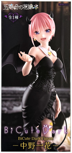 中古】(本体A/箱B)TVスペシャルアニメ「五等分の花嫁*」 BiCute Dark 中古】(本体A/箱B)TVスペシャルアニメ「五等分の花嫁*」 BiCute Dark