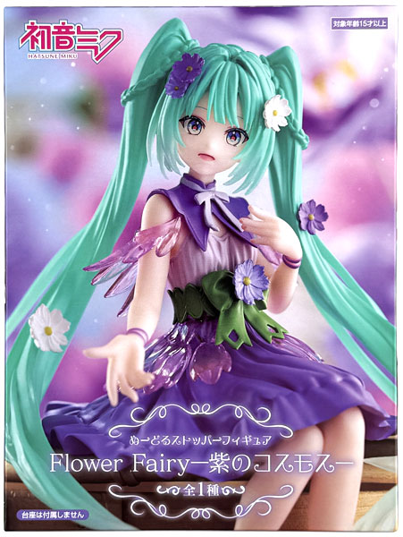 【中古】(本体A/箱B)初音ミク ぬーどるストッパーフィギュア Flower Fairyー紫のコスモスー (プライズ)[フリュー]《発売済・在庫品》