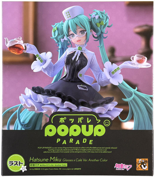 グッスマくじ 初音ミク 2025 Autumn ラスト賞 POP UP PARADE 初音ミク