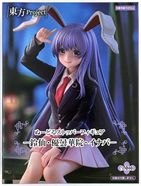 東方Project ぬーどるストッパーフィギュア　鈴仙・優曇華院・イナバ　13体 東方Projectぬーどるストッパーフィギュア鈴仙•優曇華院•イナバ