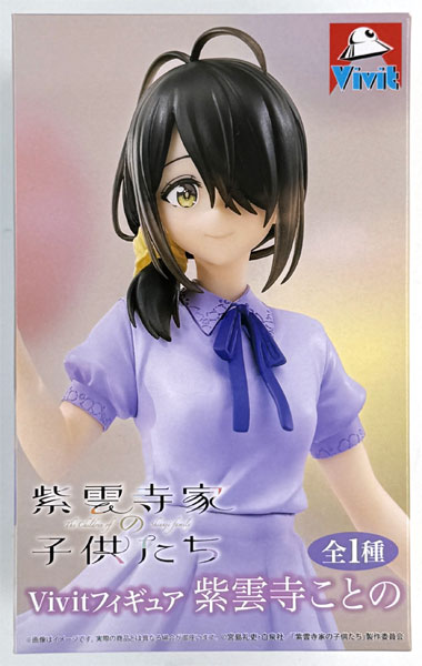 【中古】(本体A/箱B)紫雲寺家の子供たち Vivitフィギュア 紫雲寺ことの (プライズ)[システムサービス]《発売済・在庫品》