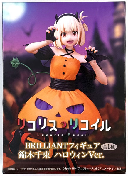 【中古】(本体A/箱B)リコリス・リコイル BRILLIANTフィギュア 錦木千束 ハロウィンVer. (プライズ)[システムサービス]《発売済・在庫品》