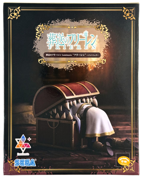 葬送のフリーレン Luminasta “フリーレン”～インミミック