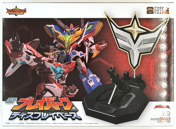 THE合体 勇気爆発バーンブレイバーン DXブレイバーン用ディスプレイ