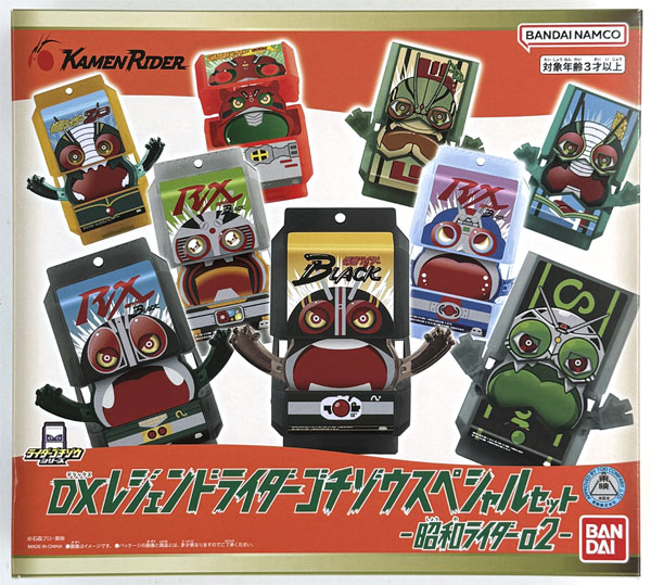 【激レア】昭和レトロ　ライダー手帳　ファミコンカセット変形ロボ ファミコンカセット 変形型ロボット フィギュア ファミカセロボ 駄玩具