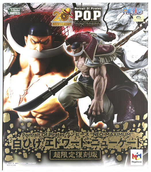 中古】(本体A/箱B)Portrait.Of.Pirates ワンピース “NEO-MAXIMUM” “白