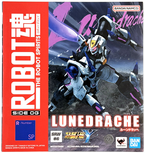 スーパーロボット大戦Y 超限定版 ROBOT魂 ルーンドラッへのみ ROBOT魂 〈SIDE OG〉 ルーンドラッヘ (PS5 スーパーロボット大戦Y 超
