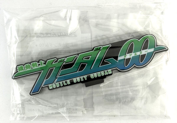 【中古】(本体B+/箱B)アクリルロゴディスプレイEX 機動戦士ガンダム00[バンダイ]《発売済・在庫品》