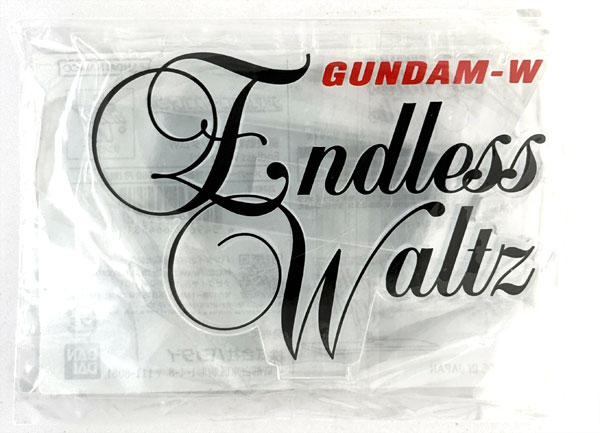 【中古】(本体A/箱B)アクリルロゴディスプレイEX 新機動戦記ガンダムW Endless Waltz (大)[バンダイ]《発売済・在庫品》