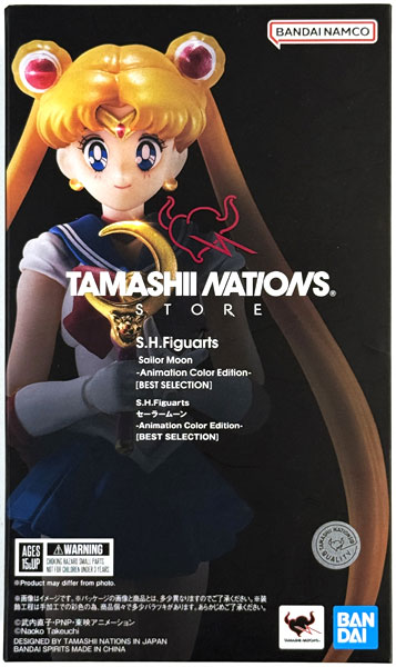 S.H.Figuarts セーラームーン-Animation Color Edition-【BEST