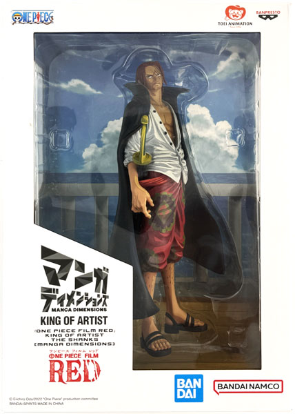 マンガディメンションズ KING OF ARTIST ONE PIECE FILM RED シャンクス