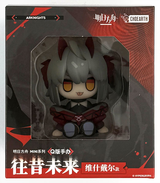 アークナイツ MINIシリーズ 往昔未來 ウィシャデル