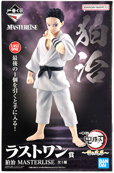 中古】(本体A/箱B)一番くじ 鬼滅の刃 ～雷の兄弟～ ラストワン賞 狛治