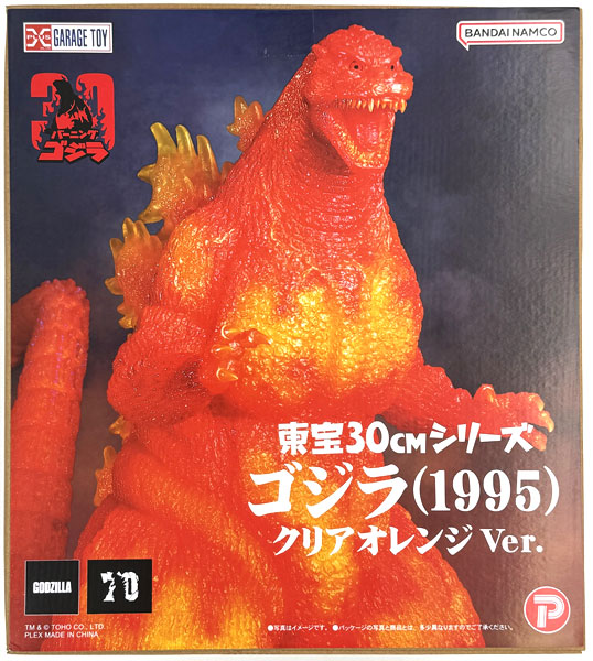 東宝30cmシリーズ ゴジラ(1995) クリアオレンジVer. 完成品